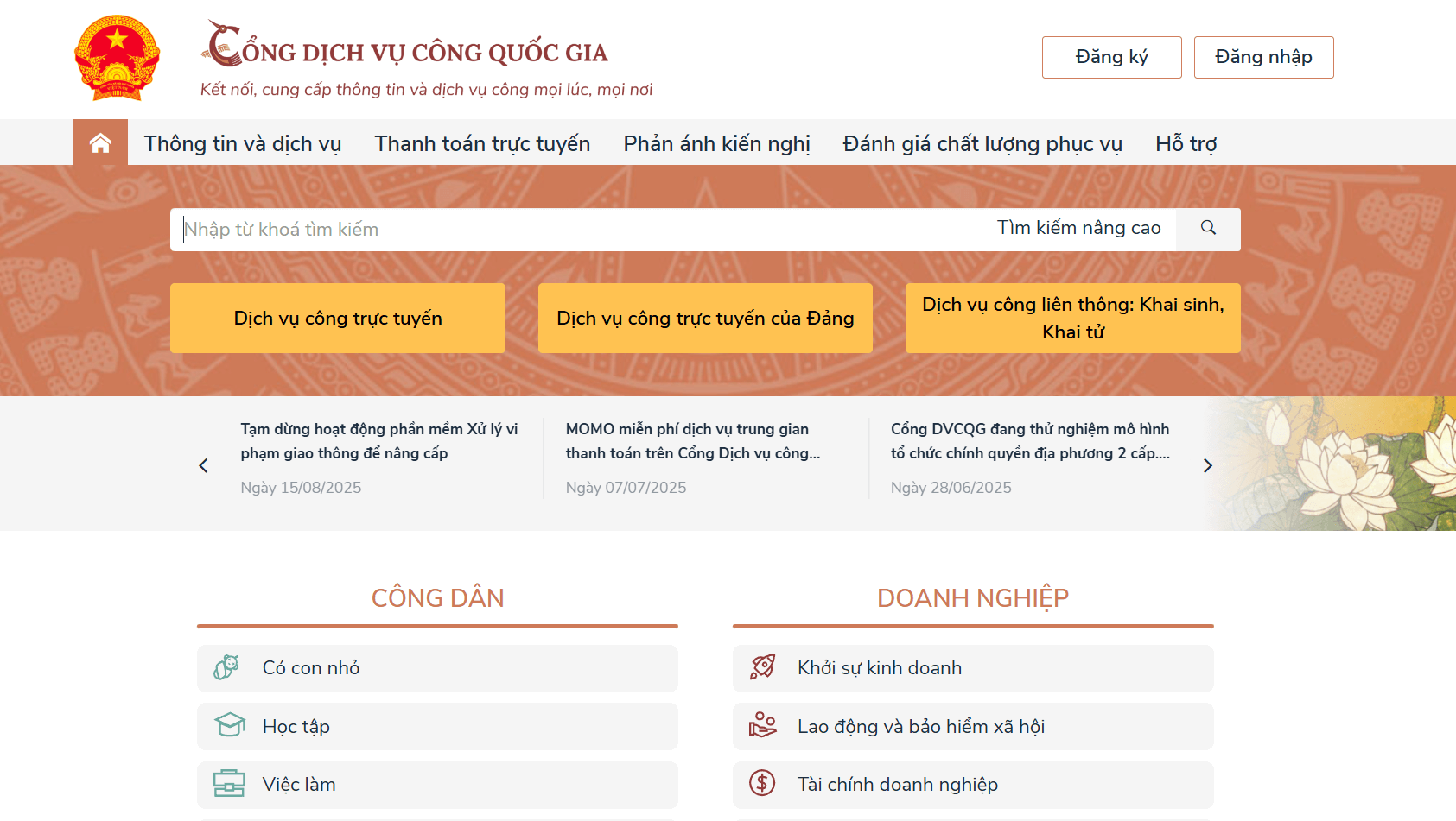 Where Can You Download the NA17 Temporary Residence Declaration Form for Foreigners?